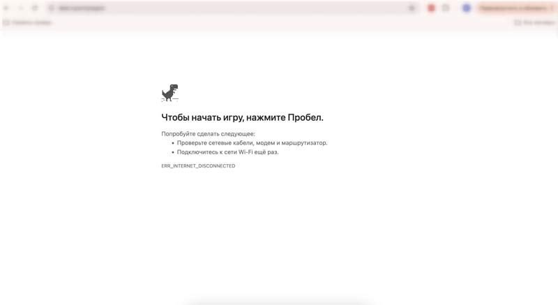 Проблемы со входом